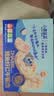 小鹿蓝蓝DHA含钙鳕鱼虾仁午餐肉儿童宝宝零食即食辅食搭档午餐肉240g 实拍图