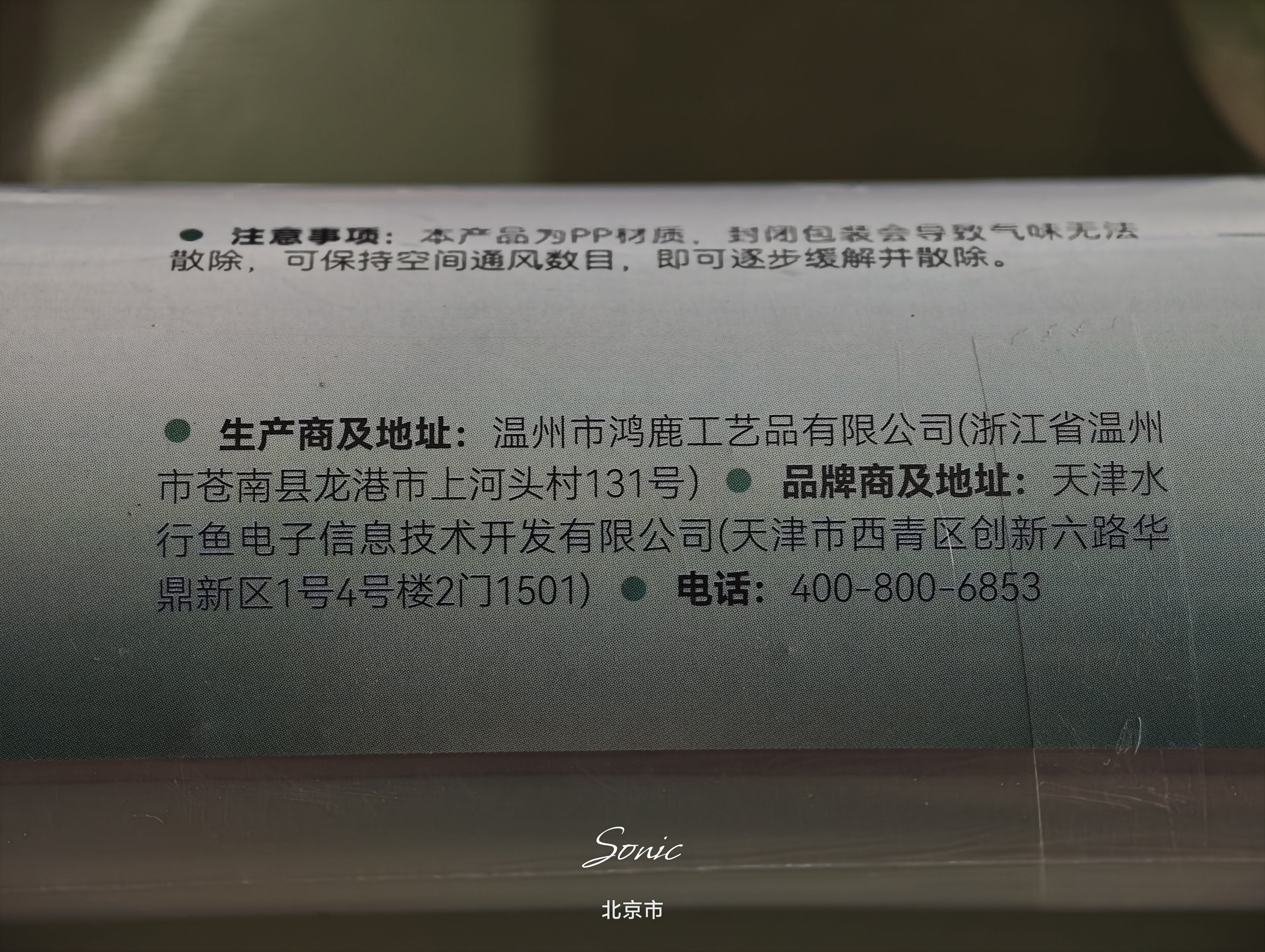 富居静电吸附厨房防油贴纸油烟机灶台墙面保护贴膜断点式10片60*80cm 实拍图