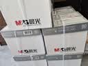 晨光（M&G）银晨光A4纸 80g多功能双面复印纸A4打印纸 500张/包 5包/箱 整箱2500张APN1B091 实拍图