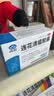 以岭连花清瘟胶囊 0.35g*48粒 流感药 抗病毒用药 感冒咳嗽 感冒药 退烧药 解热镇痛 莲花温清开车可服不嗜睡 实拍图