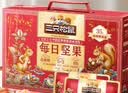 三只松鼠每日坚果1050g35袋独立包装开心果腰果坚果礼盒礼包中秋团购送礼 实拍图