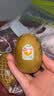 佳沛（zespri）新西兰金奇异果10个装单果重103-114g猕猴桃中秋节礼品送水果礼盒 实拍图