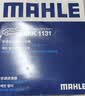 马勒（MAHLE）带炭PM2.5空调滤芯LAK1131(新桑塔纳/新捷达/新晶锐/POLO昕动昕锐 实拍图