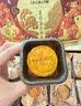 美心（Meixin）月饼券中秋节提货卡月饼礼盒兑换票中秋礼券礼品卡198型 实拍图