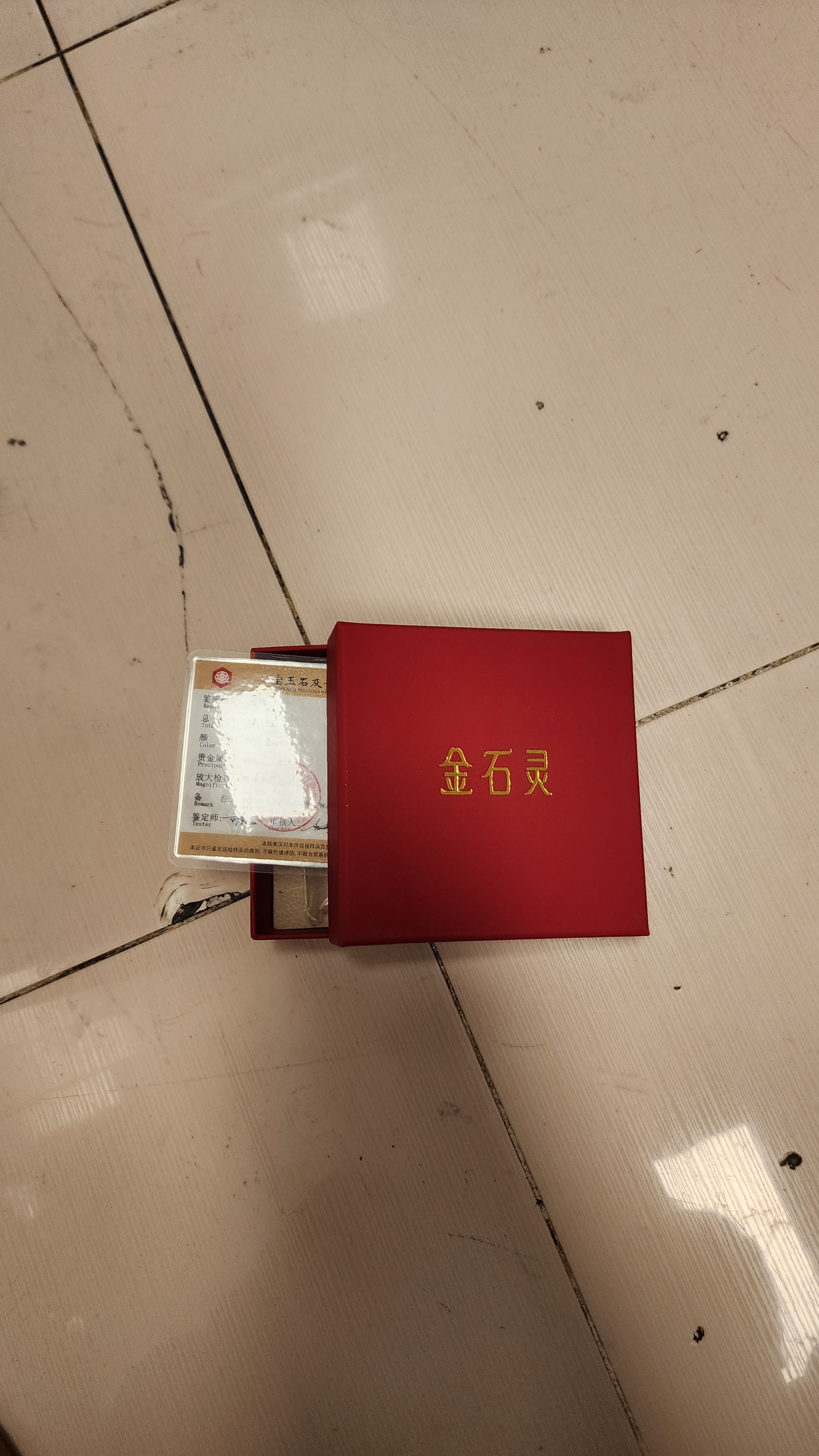 金石灵朱砂吊坠挂坠护身符情侣款无事牌不动明王生肖守护本命佛生日礼物 实拍图