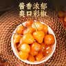 湾琴河 酱香七彩泡椒500g 广西特产五彩泡椒圆椒灯笼椒农家小米辣下饭菜 实拍图