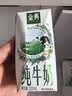 伊利【新鲜日期】金典纯牛奶200ml*24盒3.6g乳蛋白中秋礼品礼盒装 7月 实拍图