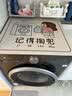 柯锐迩滚筒洗衣机盖垫防水防晒洗衣机罩冰箱床头柜防尘盖布硅藻泥盖巾吸水垫子55*60cm 实拍图