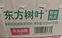 农夫山泉东方树叶茉莉花茶500ml*15瓶无糖茶饮料0糖0脂0卡整箱装 实拍图