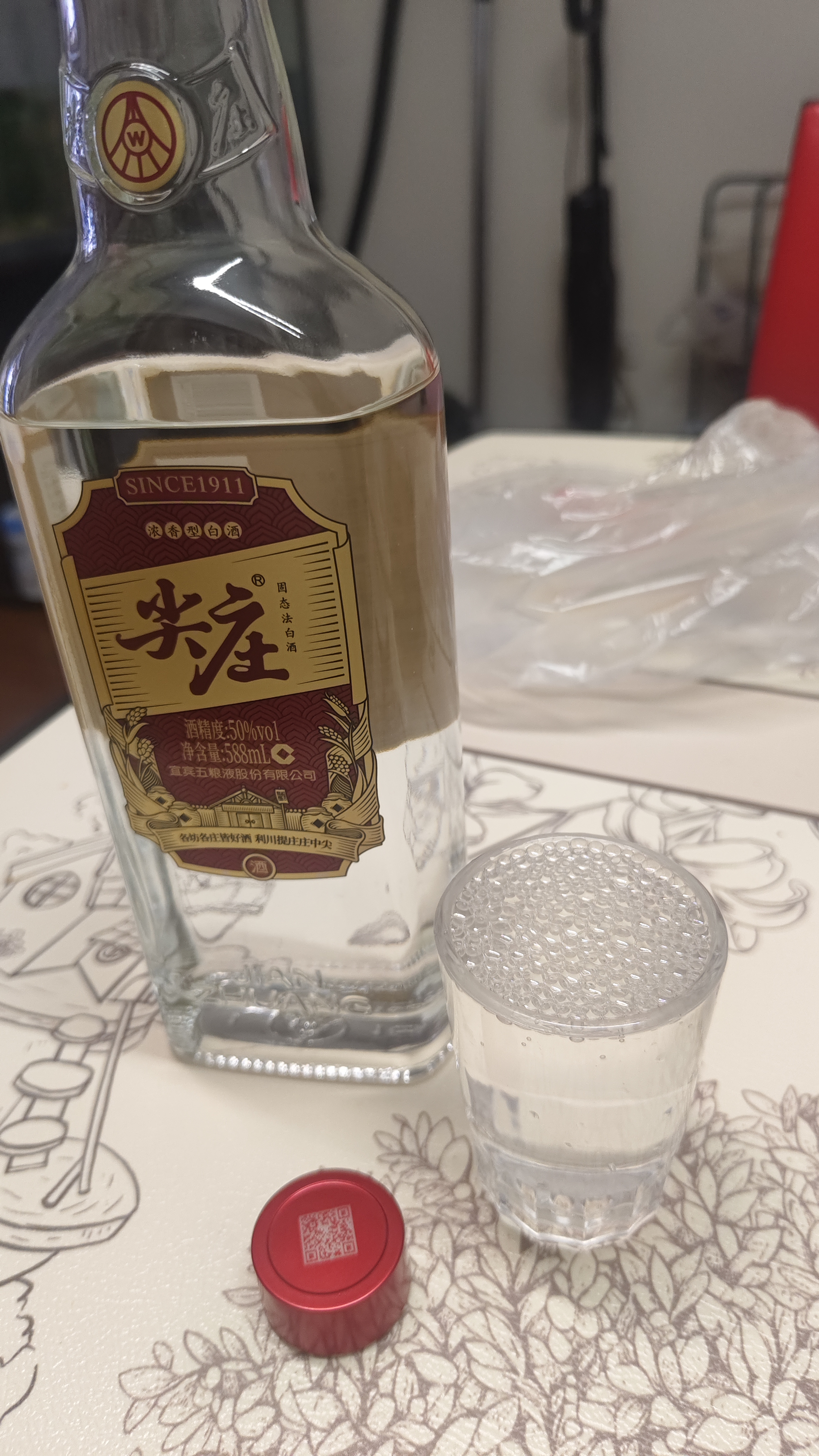 五粮液股份红盖尖庄588 50度浓香型白酒588mL*6原箱中秋礼品 实拍图