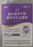 江中益生菌4000亿 成人肠胃肠道双歧杆菌调理高活性菌2g*20袋 实拍图