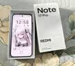 小米（MI）REDMI Note 17 Pro 8+256 白 9000mAh大电池 抗摔防水 AI反诈 国家补贴 红米note15pro新款 5g手机 实拍图