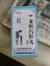 佛慈 龙胆泻肝丸(浓缩丸)200丸清肝胆湿热头晕目赤耳鸣耳聋胁痛口苦湿气重口苦口臭胃火肝火旺盛 实拍图