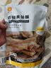 明珠 黄鱼酥原味250g 香酥脆小黄鱼即食 中华老字号舟山特产海鲜零食 实拍图