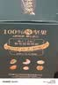 百草味低GI富硒每日坚果705g/30袋纯坚果礼盒中秋送礼团购鲍鱼果腰果 实拍图