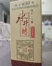 水井坊臻酿八号 52度 500ml*6瓶 整箱装 浓香型白酒 实拍图