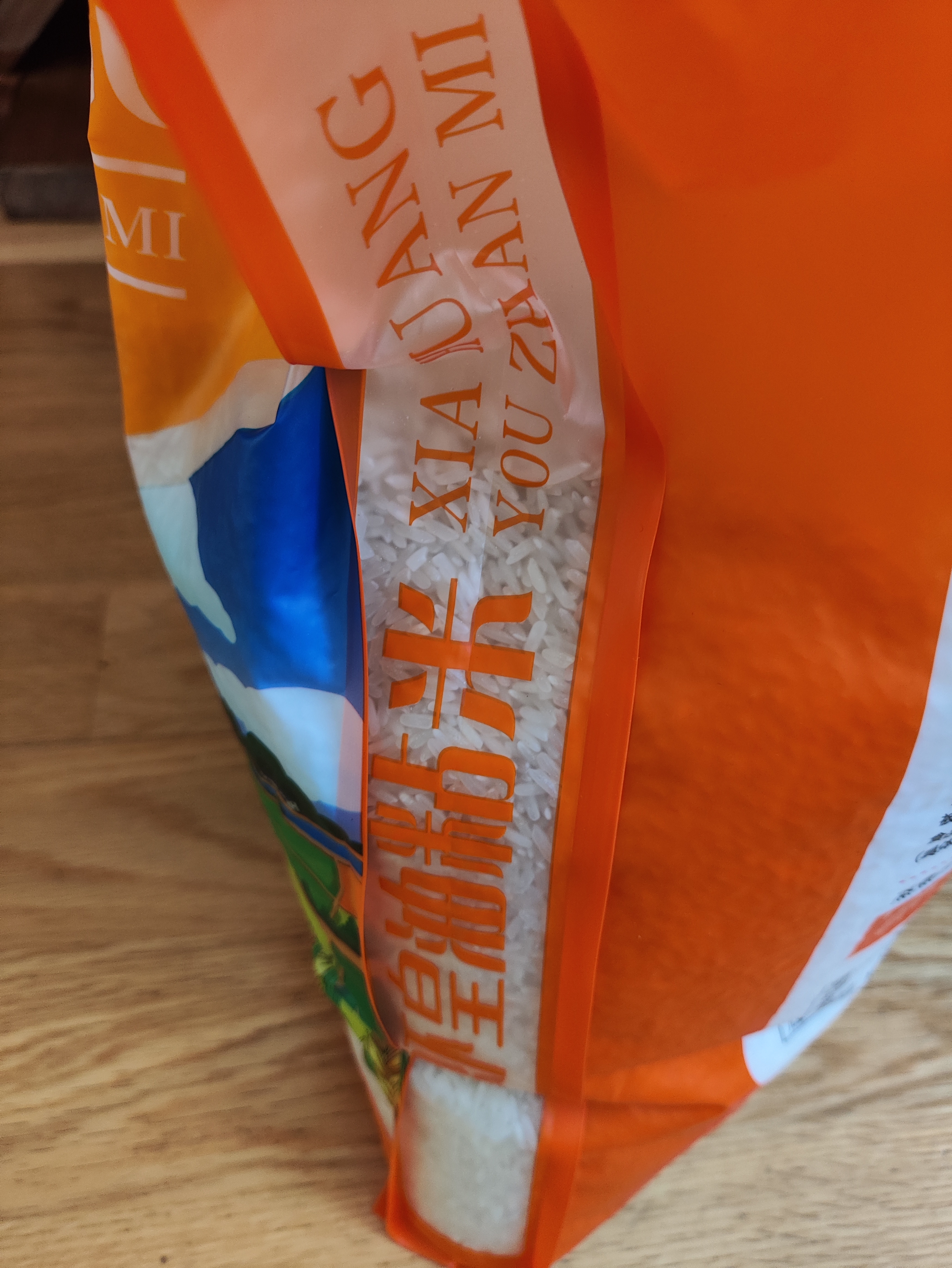 金健虾皇油粘米10斤 香软米大米5kg 长粒猫牙米 国企品质 新米 实拍图