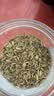 蔚鲜来精选小茴香100g【0添加剂】茴香籽 厨房香辛调料火锅底料烧卤配料 实拍图