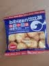 比比赞（BIBIZAN）日式小圆饼干1600g多口味海盐饼干约100包早餐休闲零食品饱腹整箱 实拍图