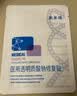 敷尔佳医用透明质酸钠修复贴新版白膜医用敷料械字号面膜状敷贴 5片*3盒（新版） 实拍图