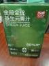 苏根（SUGEN） 益生元青汁粉3.5g*10条 大麦若叶青汁膳食纤维果蔬汁清汁代餐粉 实拍图