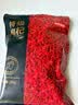 京东京造特级红枸杞500g （250g*2袋）【热销】宁夏中宁红枸杞子养生 实拍图
