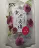 来伊份梅干组合装479g(4袋装) 梅子水果干蜜饯果干话梅西梅零食 实拍图