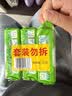 超能【肖战同款】柠檬草透明皂 柠檬草香 260g*6块 一搓净 去异味 实拍图