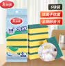 美丽雅抗菌洗碗海绵6片去油去污不易沾油金刚砂百洁布厨房抹布刷碗神器 实拍图