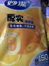 妙洁 平口厚实保鲜袋 大号150只 袋装加厚食品级 实拍图