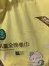 全棉时代洗脸巾悬挂式100%纯棉儿童棉柔巾一次性洁面巾干湿两用150抽1包 实拍图
