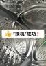 滴露（Dettol）洗衣机清洁剂强力除垢杀菌清洗洗衣机消毒去污250mL薰衣草 实拍图
