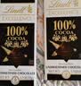 瑞士莲【官方正品】特醇排块100％巧克力50g黑巧0蔗糖 减脂教师节礼物 实拍图