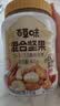 百草味每日坚果罐装400g核桃腰果夏威夷果葡萄干休闲零食团购送礼 实拍图