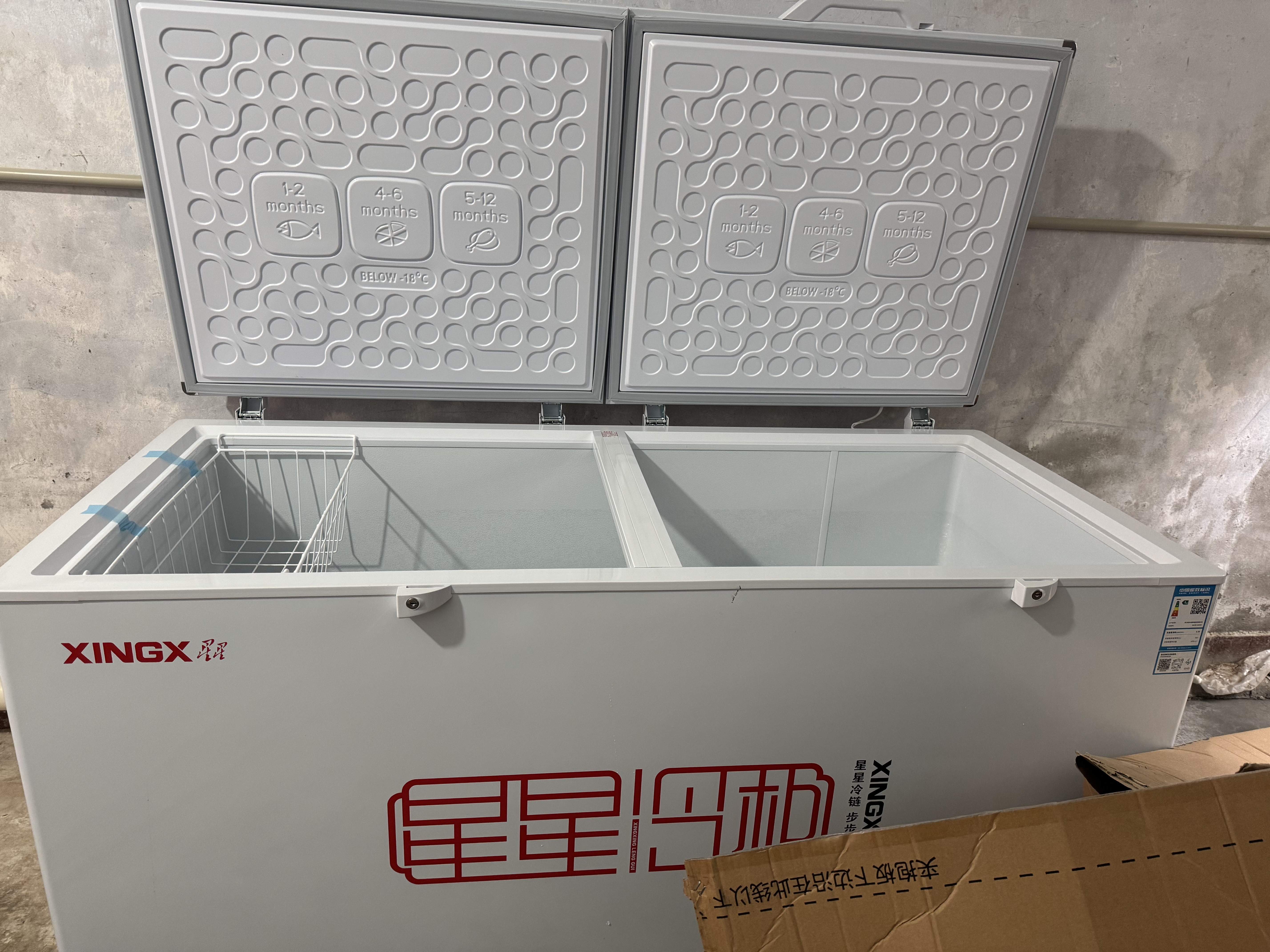 星星（XINGX）601L商用冰柜 大容量冰箱冷藏冷冻转换柜 单温大容积卧式减霜保鲜节能冷柜 BD/BC-628GE 以旧换新 实拍图