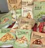 良品铺子坚果礼盒誉喜畅享礼1590g11件零食大礼包自营团购中秋送礼送长辈 实拍图