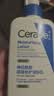 适乐肤（CeraVe）C乳236ml（男士女士生日礼物保湿补水乳液身体乳面霜张凌赫同款） 实拍图