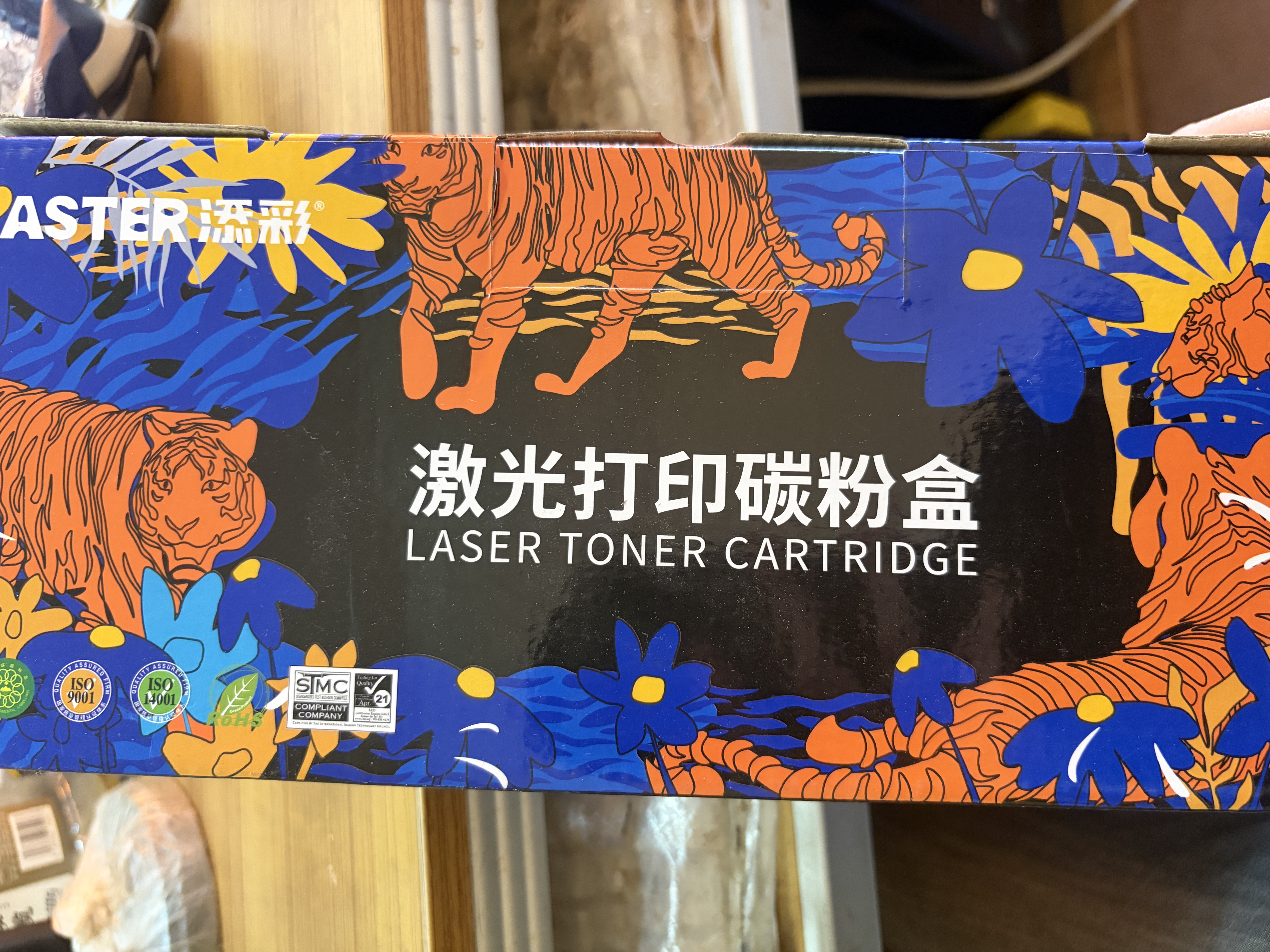 添彩 适用惠普136w硒鼓w1110a带芯片110a粉盒易加粉hp mfp 136nw 136a 108W 108a 138pw打印机墨盒 实拍图