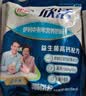 伊利欣活 中老年营养奶粉 中老年奶粉 益生菌高蛋白 营养便携装 400g 实拍图