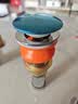 莱尔诗丹弹跳下水器 面盆落水器 浴室柜洗脸盆洗手盆去水器 排水器LD10138 实拍图
