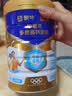 蒙牛悠瑞牛初乳粉免疫球蛋白中老年奶粉900g*1罐富硒 中秋送礼 实拍图
