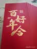 得力（deli）红包利是封喜事通用红包订婚结婚过年 百年好合 千元10个装 实拍图