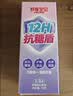 舒客宝贝儿童牙膏抗糖防蛀护牙2-12岁含氟青少年换牙期60g1支装草莓味 实拍图