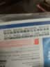 菜百首饰 足金AU999.9黄金 十二生肖金条 菜百投资金条 鼠年投资金条 10克（不支持7天无理由退换货） 实拍图