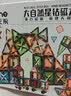 尚韵积木拼装模型小颗粒特警车儿童玩具男孩女孩生日礼物6-8-12岁男生 实拍图