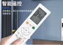 东普立适用华凌media美的空调遥控器挂机柜机中央空调万能通用n8he1pro1.5 RN10L2(B2HS) 实拍图