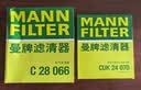 曼牌滤清器（MANNFILTER）W7159机油滤芯机滤适用博越魏派途观速腾迈腾A4LA6L/Q5 实拍图