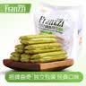 法丽兹曲奇饼干休闲零食抹茶大礼包缤纷家庭解馋企业办公团购组合装510g 实拍图