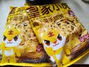 皇家小虎手抓饼面皮原味早餐半成品速食懒人食品生鲜儿童家庭装学生商用 梅干菜手抓饼20片+送纸袋酱 实拍图