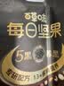 百草味每日坚果750g/30袋 五黑混合坚果仁干果大礼包黑芝麻健康休闲零食 实拍图